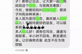 成武商账追讨清欠服务